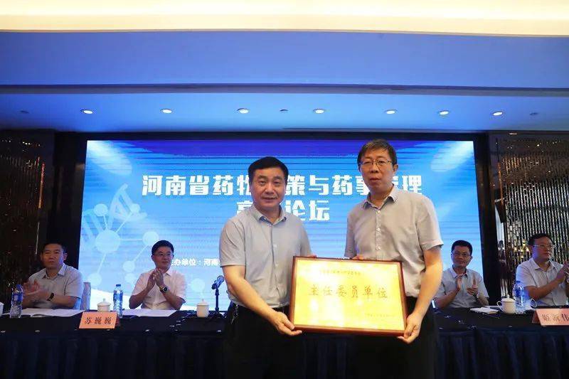 河南召开全省行业协会反垄断合规行政指导会