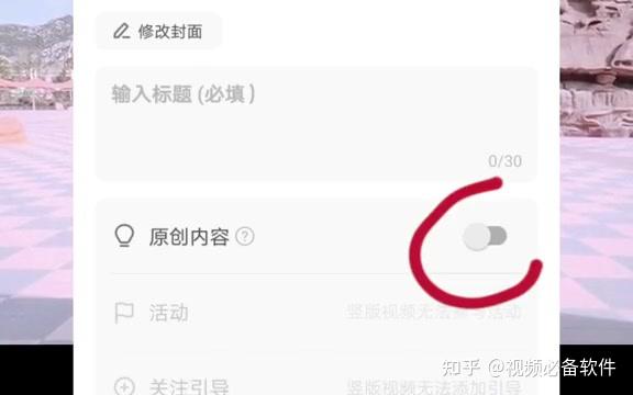 315曝光窃取个人信息的获客公司 涉事公司登记多个获客系统软件著作权