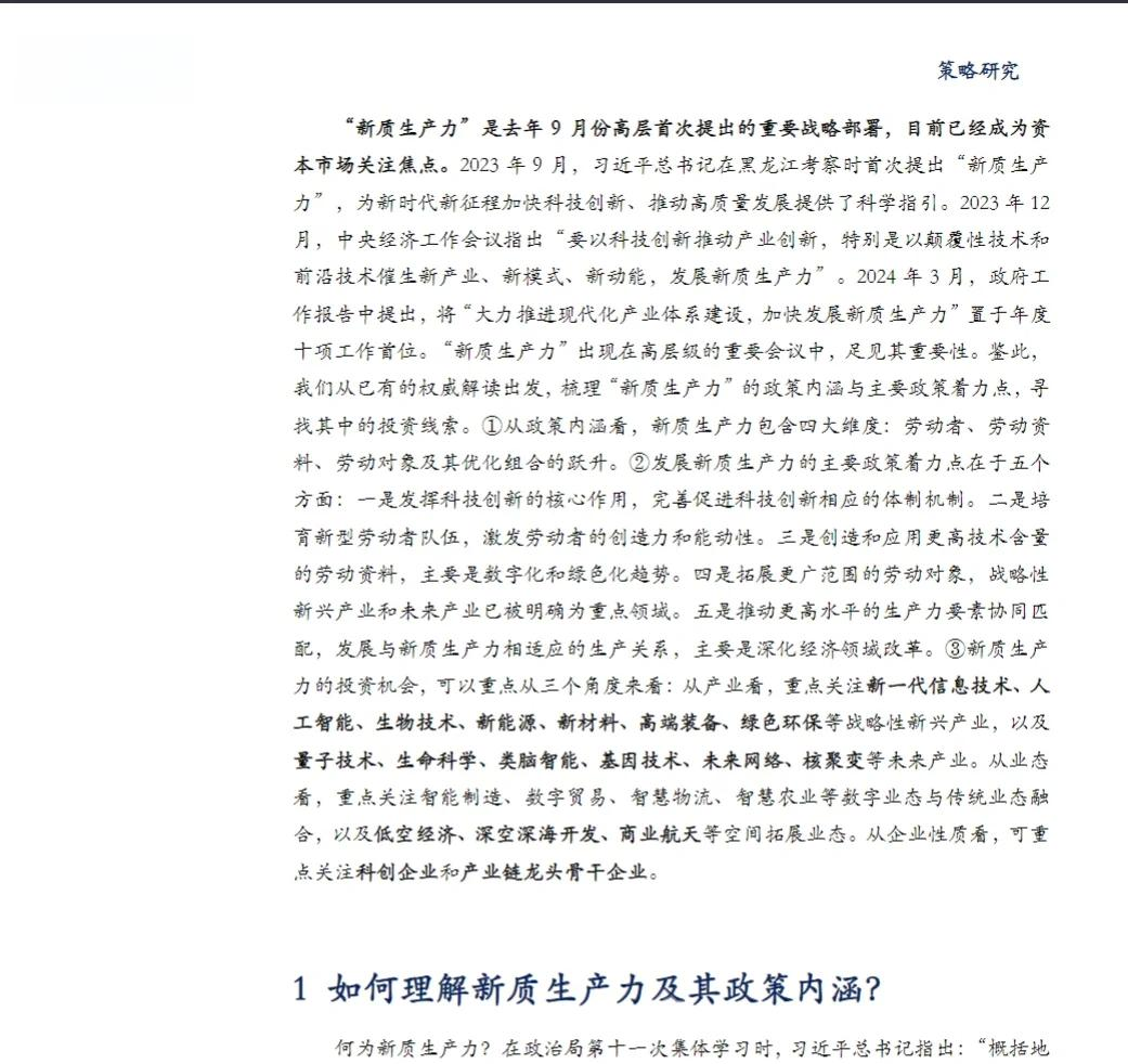 引力传媒：机构调研热度升温 AI与出海成未来增长引擎