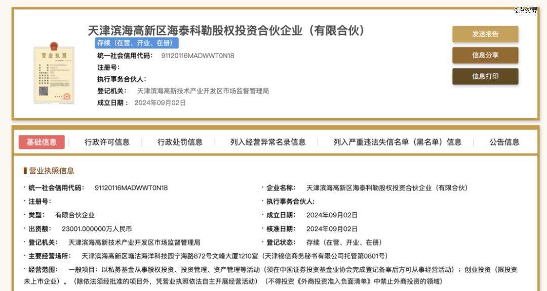 专访科勒资本投资主管杨战:S基金需要有远见和长周期的LP支持