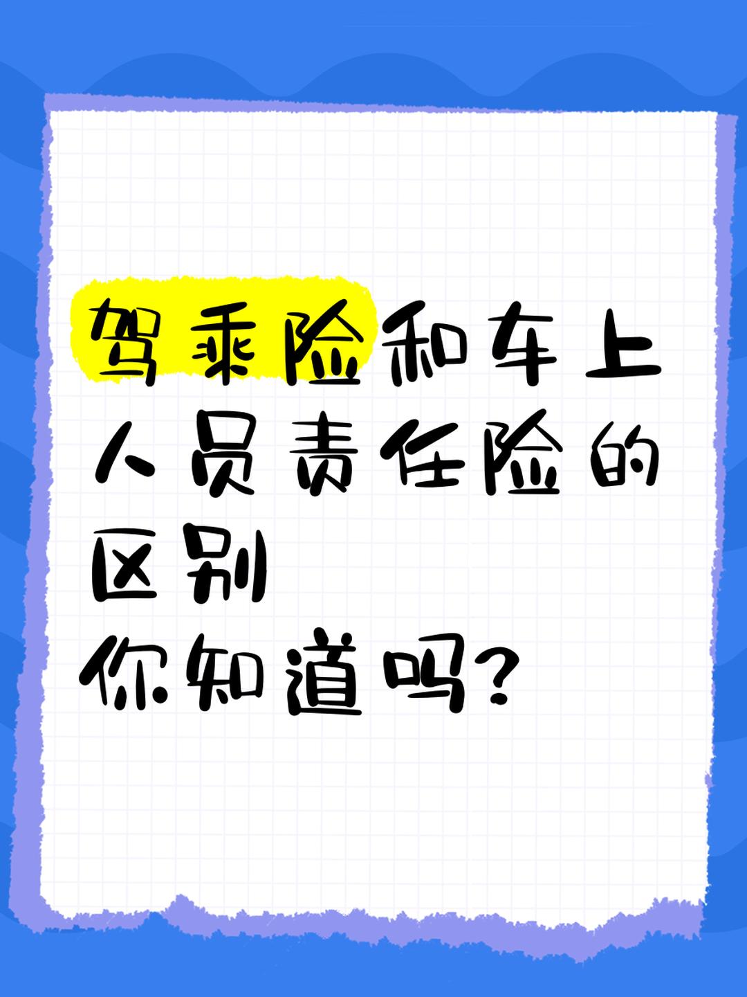 2025年美瞳行业现状与发展趋势分析_拥有“如意行”驾乘险，出行更顺畅！,人保有温度
