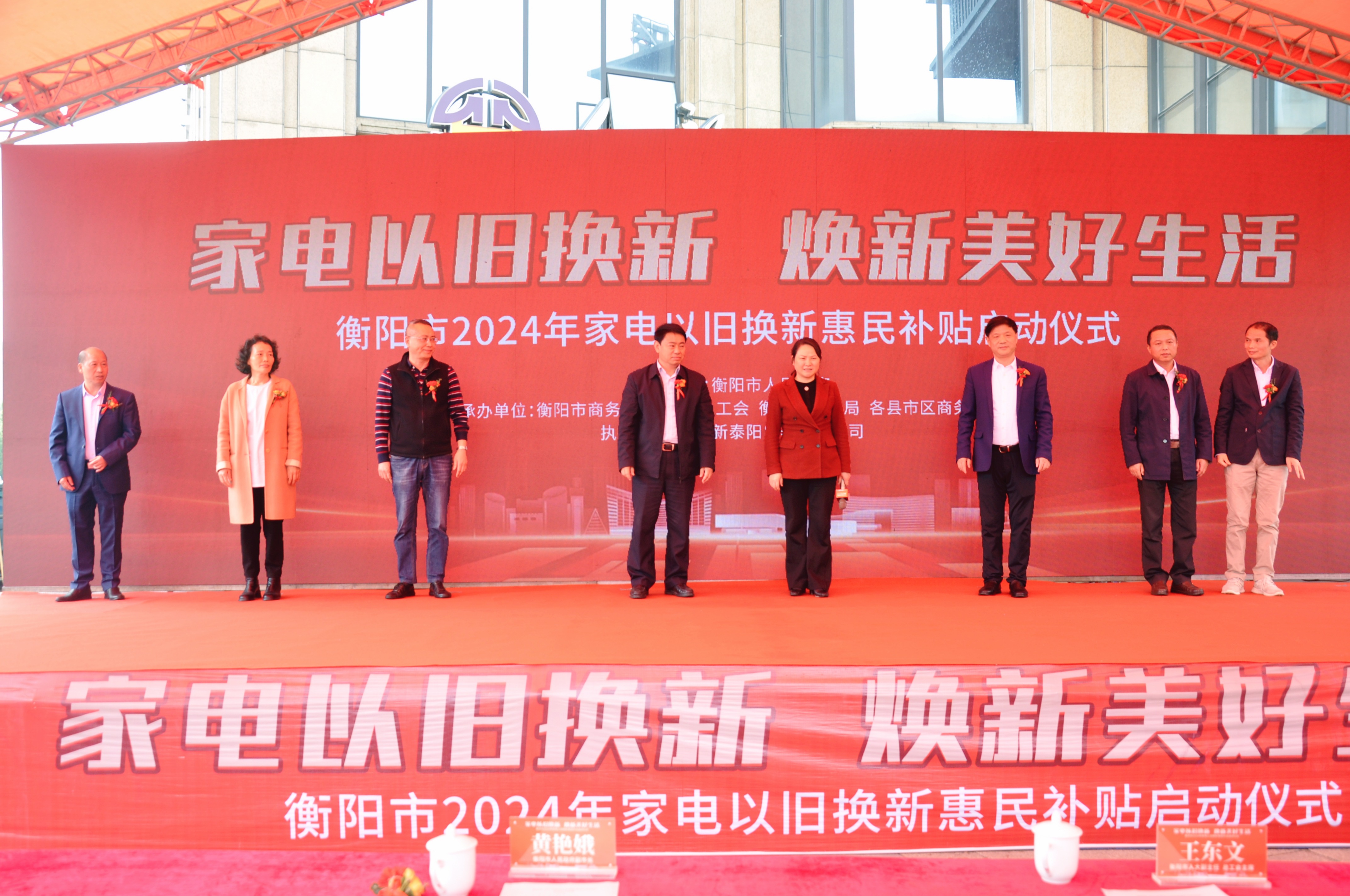 【机会挖掘】以旧换新补贴有望持续拉动家电需求 实现稳定增长