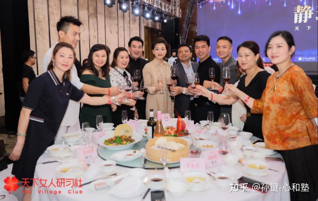 家族企业中女性力量的变迁