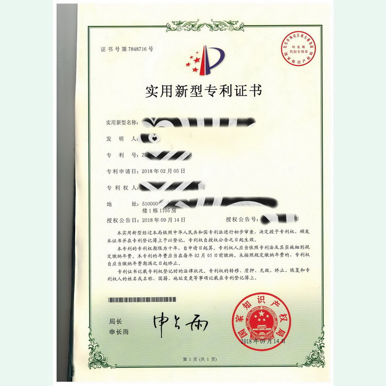 潍柴动力获得实用新型专利授权:“砂芯的内腔清理设备”