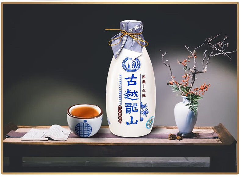 古越龙山获得外观设计专利授权：“酒箱（库藏原酿六年）”
