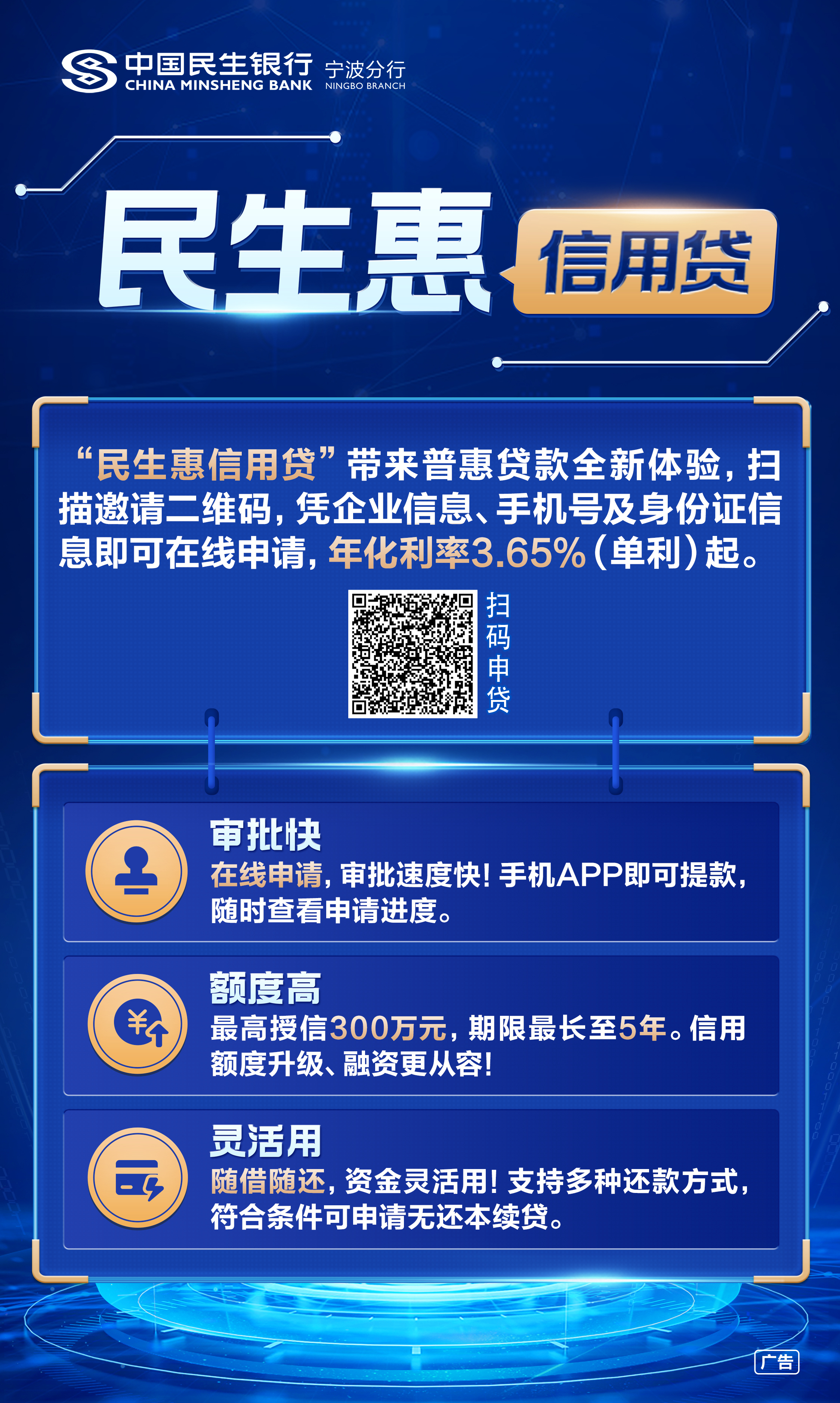 以金融“五篇大文章”撬动经济社会全面绿色转型