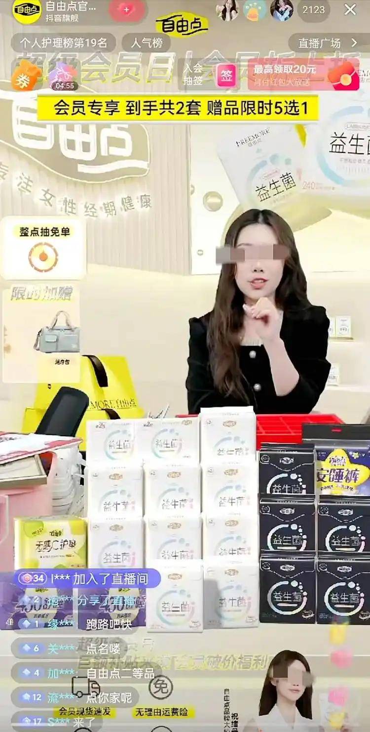 Babycare、浪莎们被骂上315热搜，但无人读懂消费者的心声？