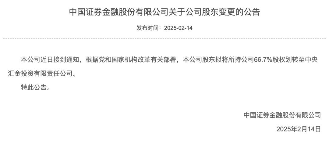 汇金科技最新股东户数环比下降8.06%