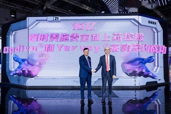 百时美施贵宝宣布欧盟委员会批准欧狄沃®联合逸沃®用于肝细胞癌一线治疗