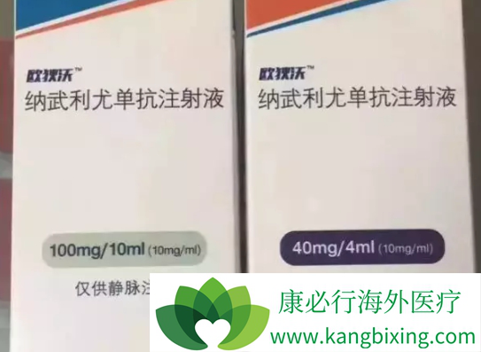 百时美施贵宝宣布欧盟委员会批准欧狄沃®联合逸沃®用于肝细胞癌一线治疗
