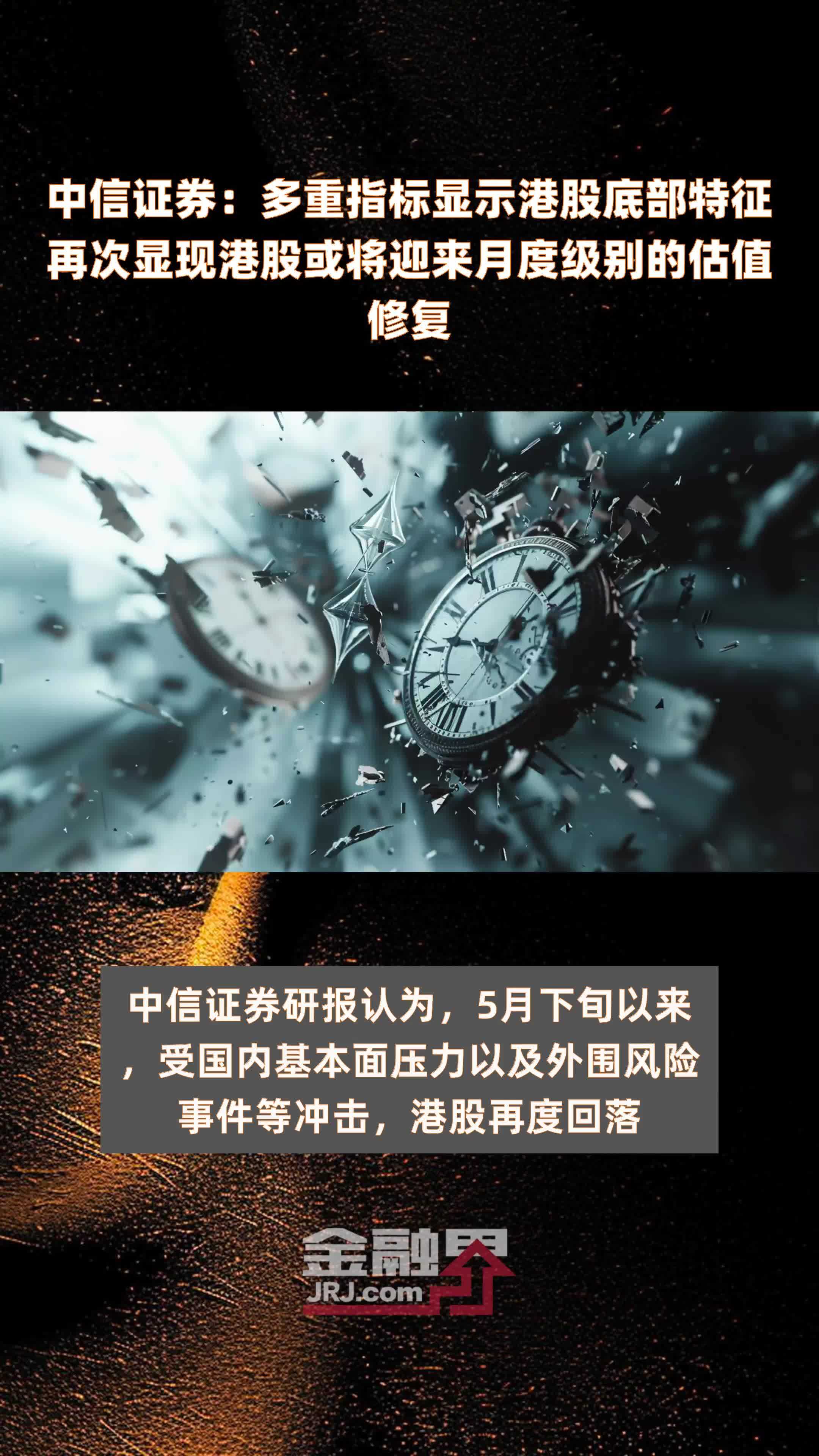 【研报掘金】机构：看好2025年化工品的结构性机会及行业估值修复空间