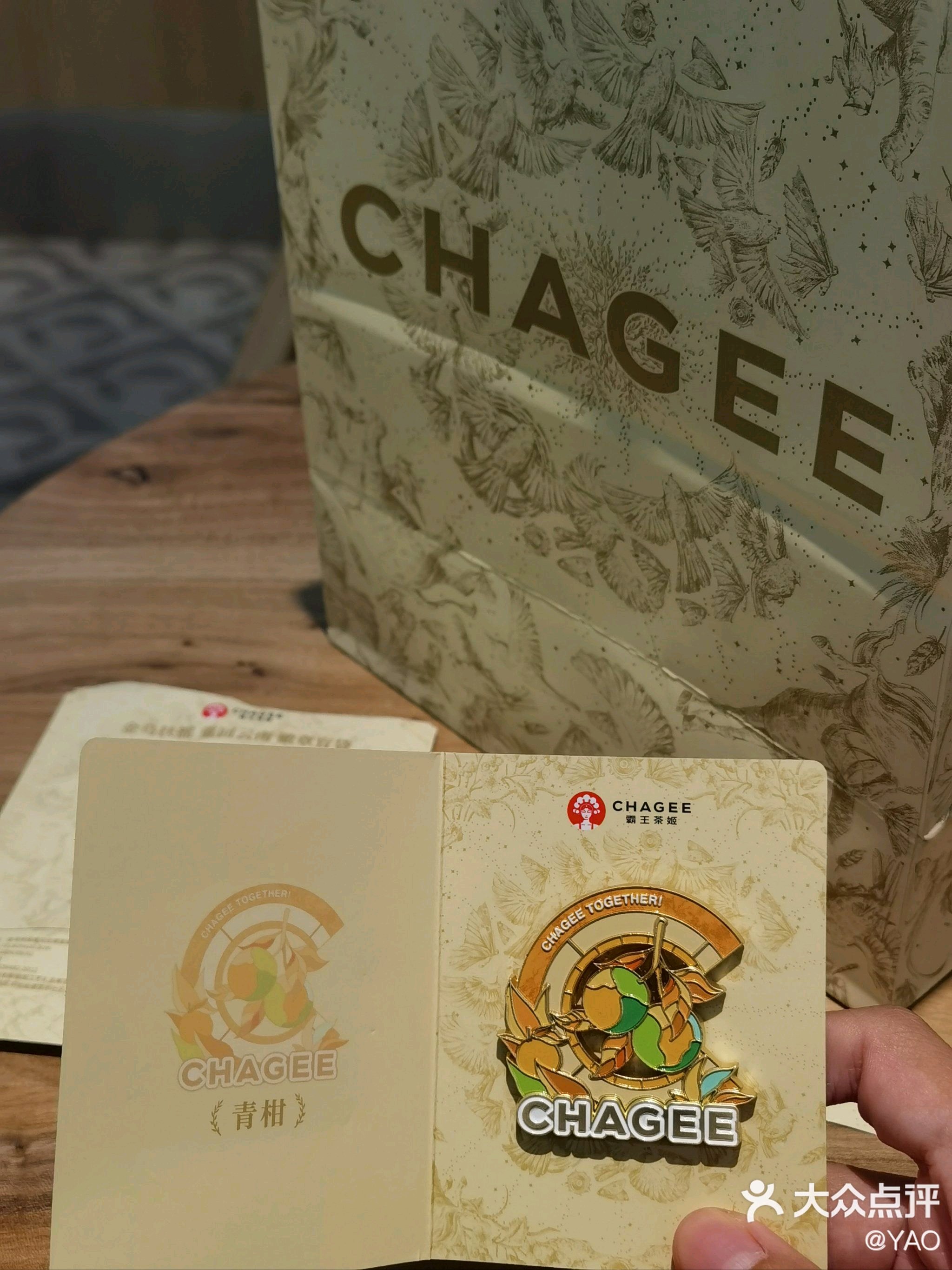 霸王茶姬赴美上市，海外估值引发关注