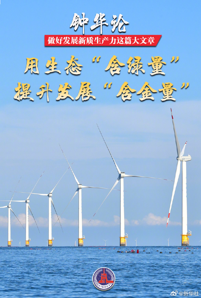 五部门发力提升用电“含绿量” 多行业推进绿证强制消费