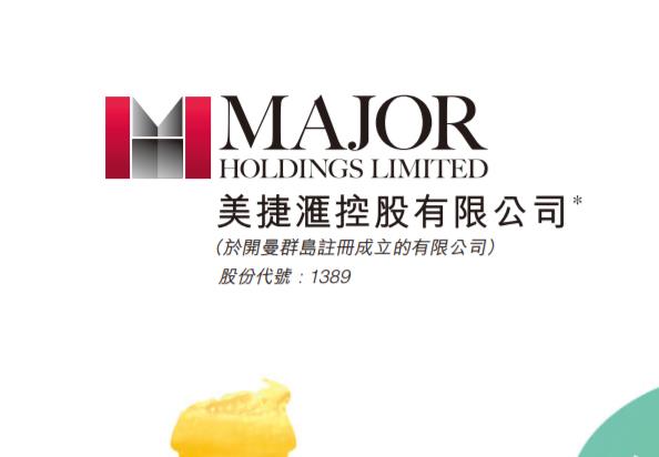 美捷汇控股（01389.HK）妙盈科技ESG评级A，行业排名第3