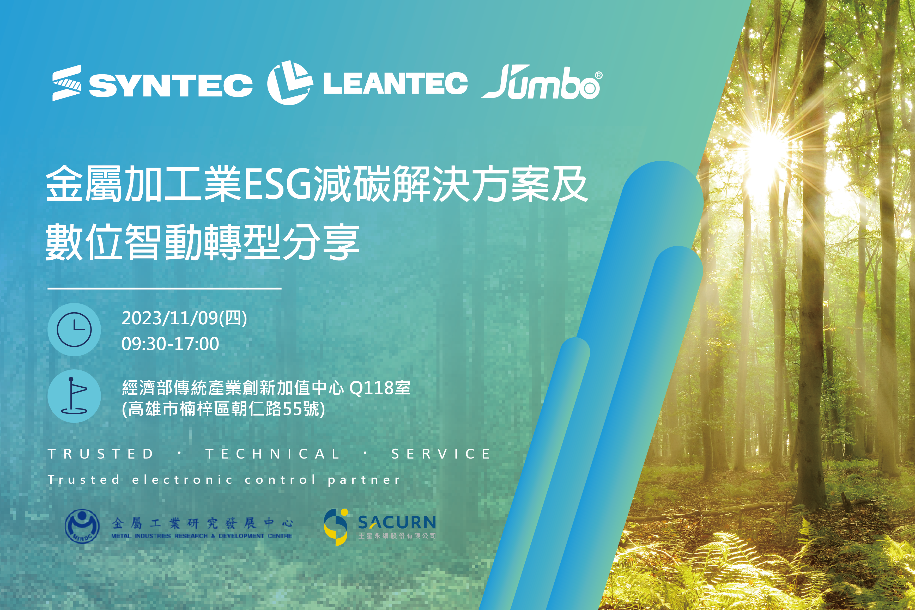 【ESG动态】科轩动力控股（00476.HK）获妙盈科技ESG评级BB，行业排名第27