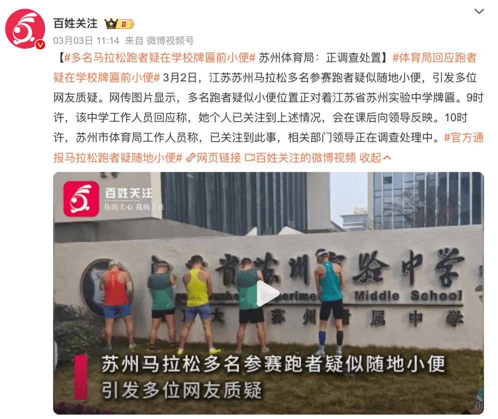 海底捞“小便门”事件：对是非问题要底线清晰