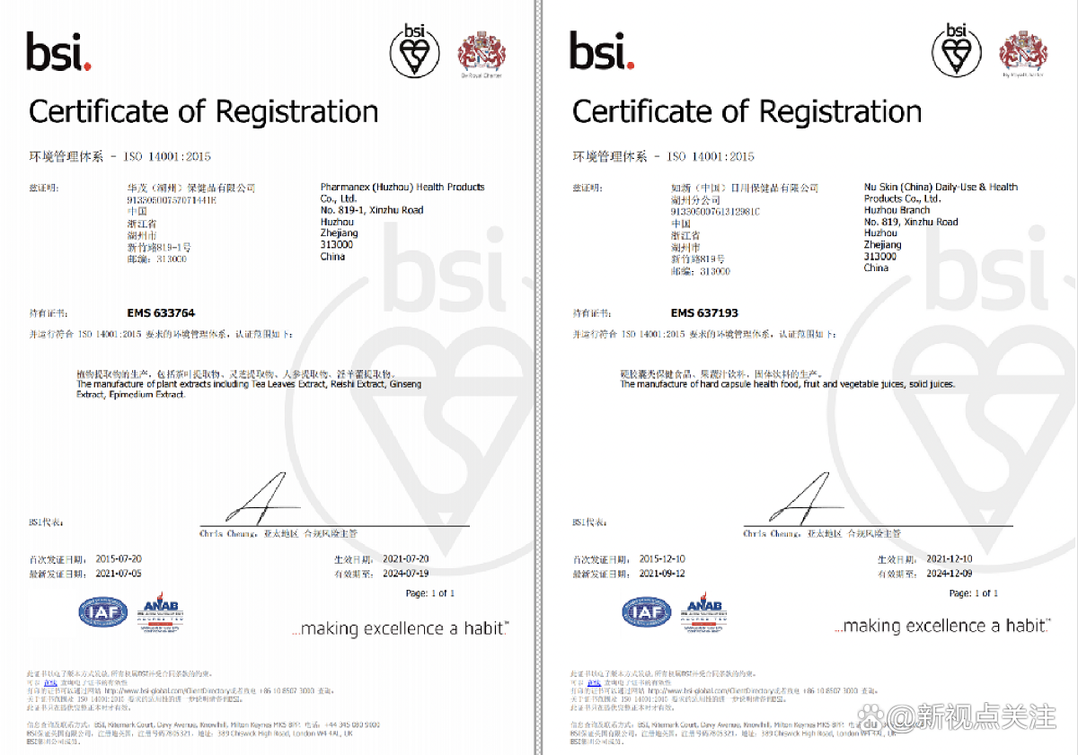 【ESG动态】超威动力（00951.HK）获妙盈科技ESG评级BB，行业排名第46