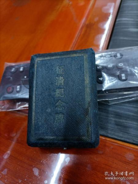 黑龙江省哈尔滨市政法委原书记梁野被“双开”