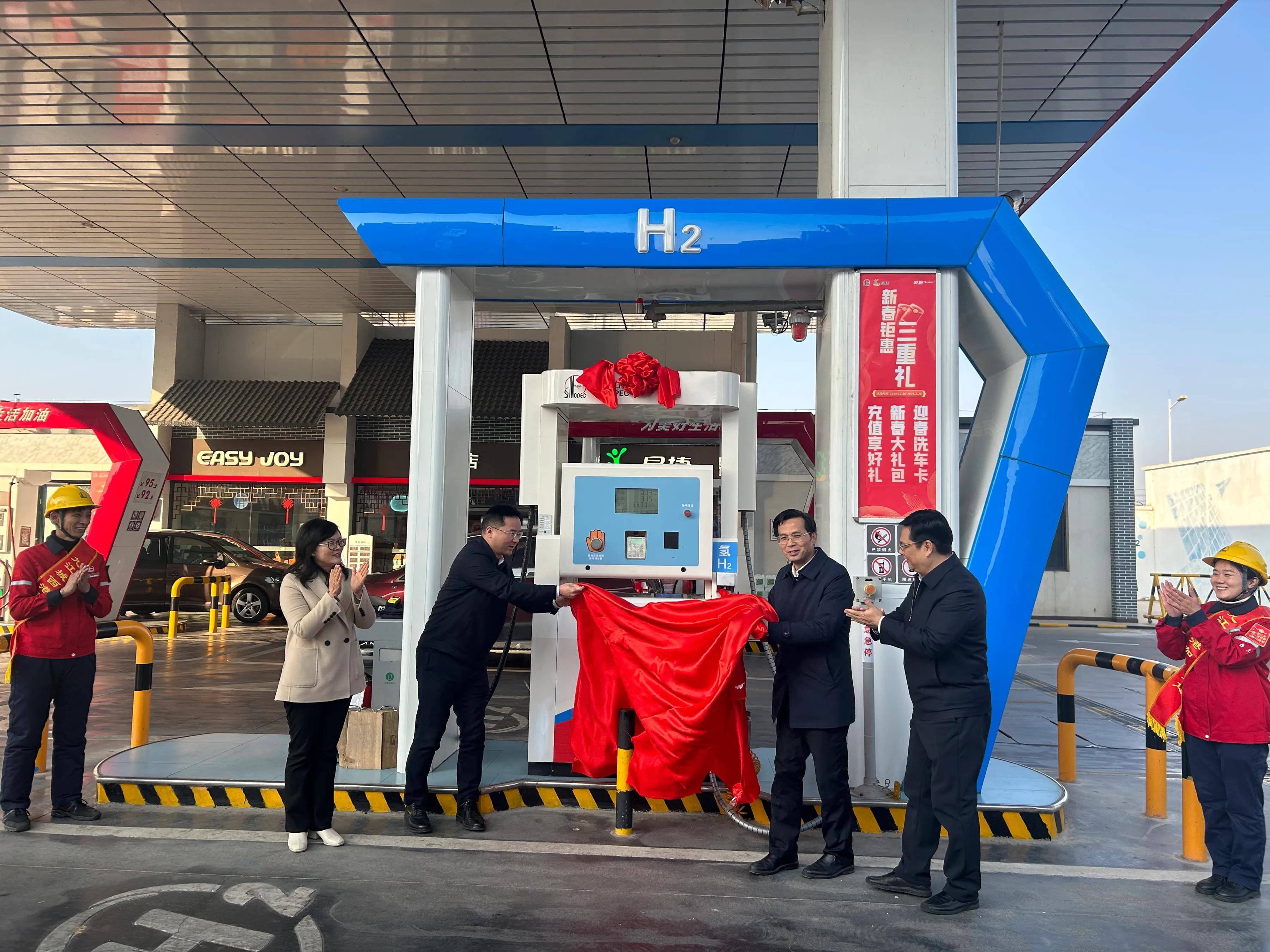 厚普股份超高压航空加氢站正式启用