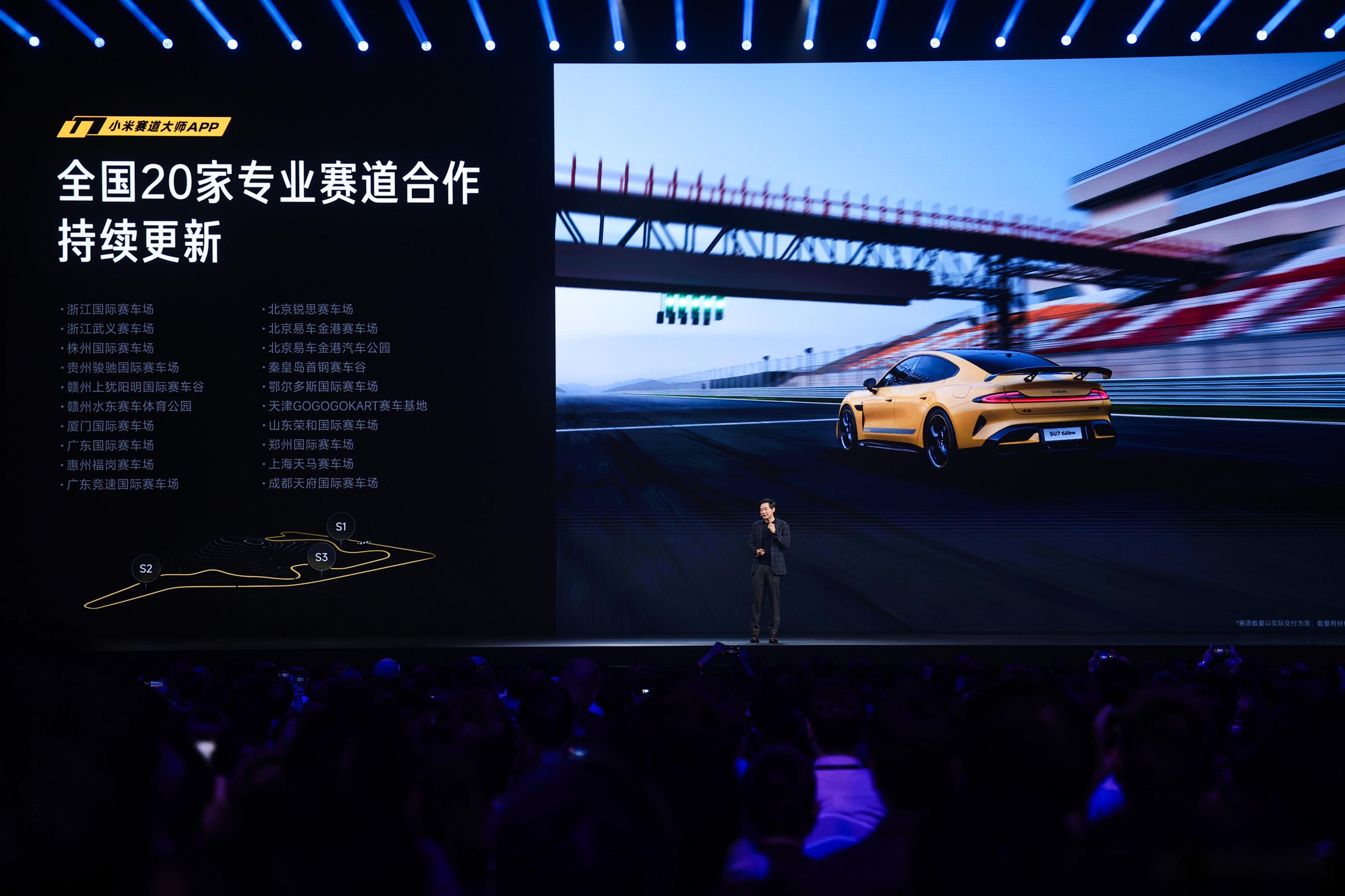光弘科技：参与了小米SU7 Ultra的生产制造