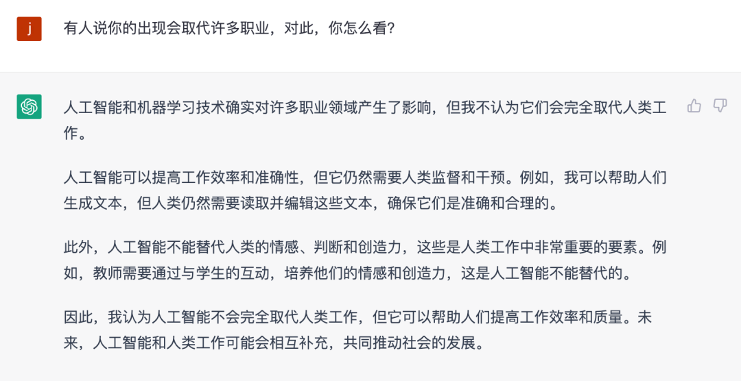 如果人工智能成了专家，小编怎么办