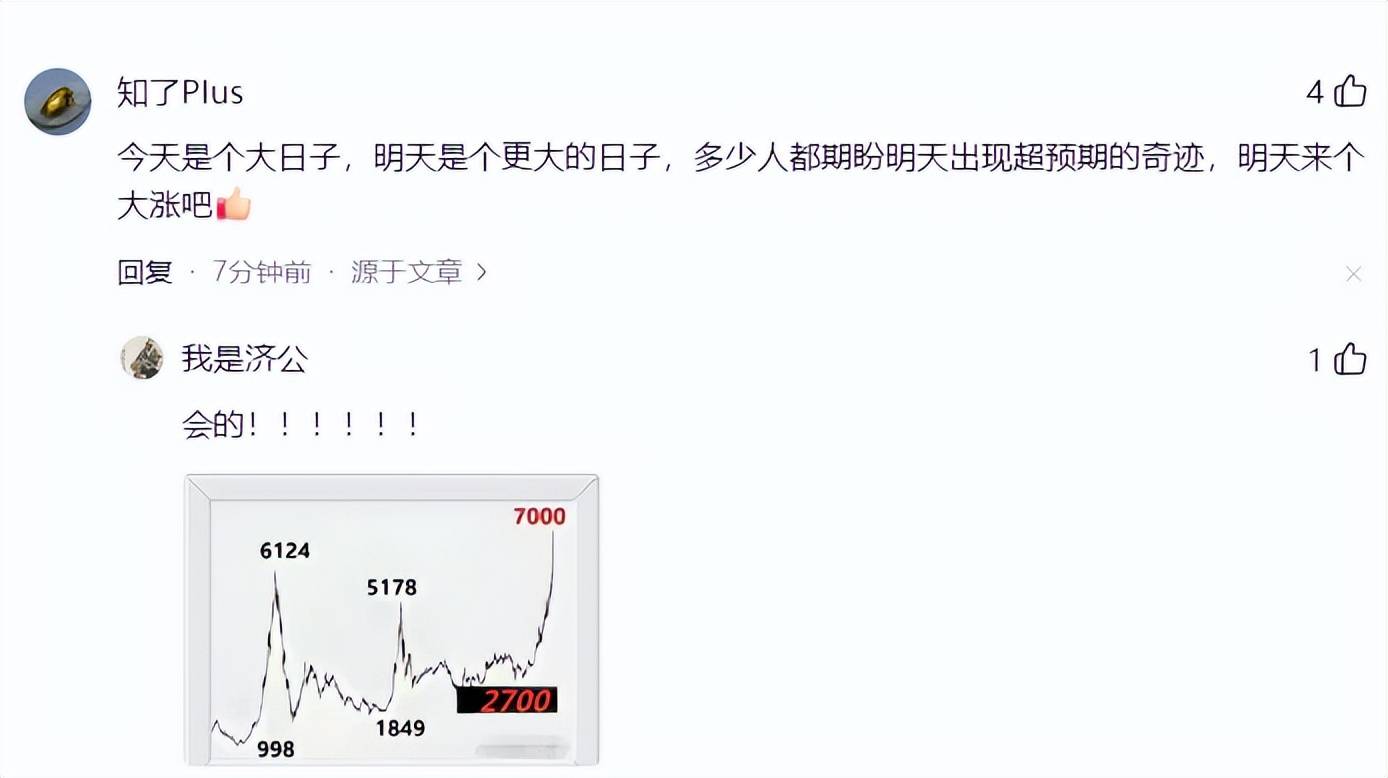 刚刚，大涨超150%！直线拉升涨停，这个板块集体爆发