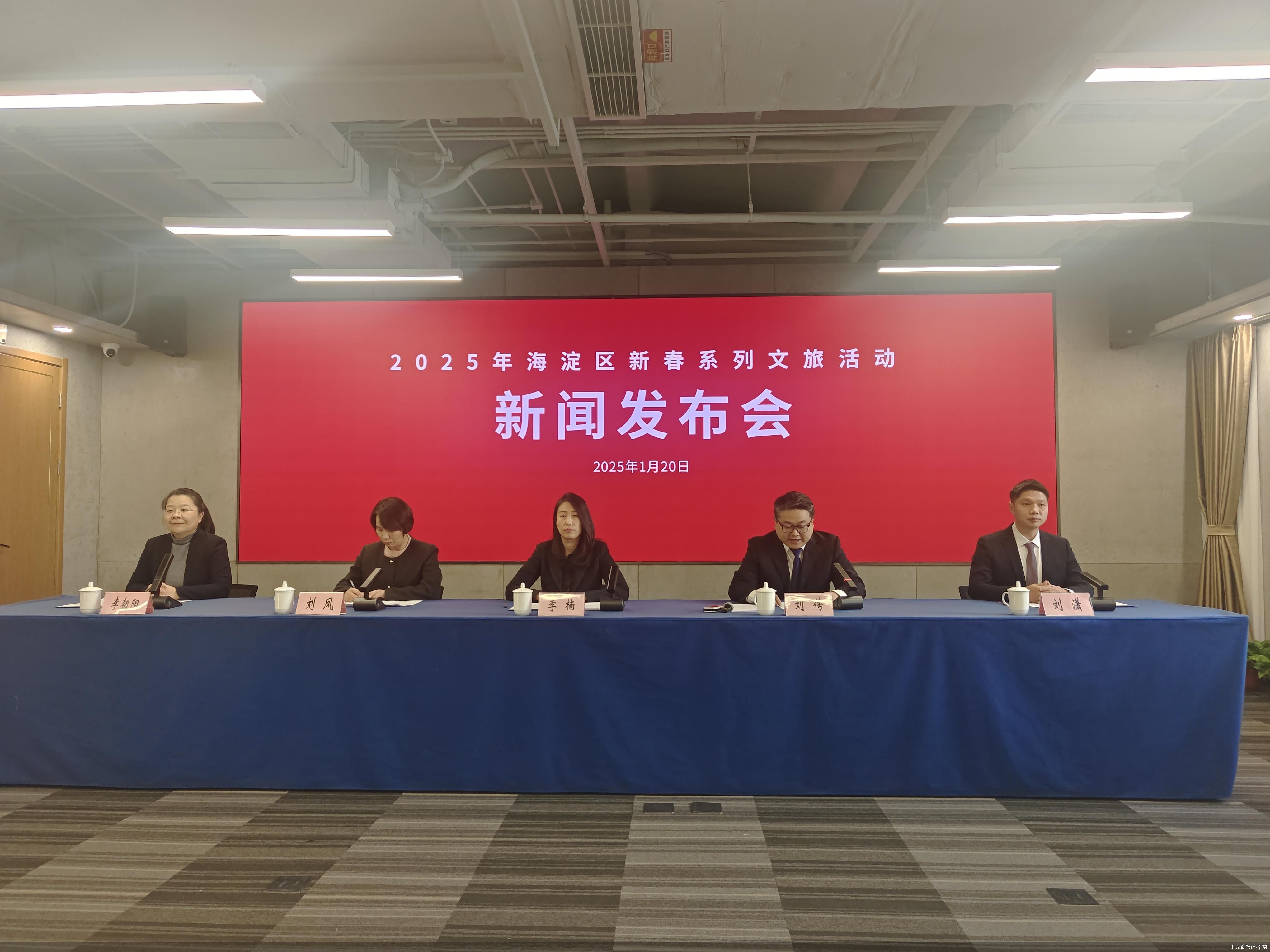 含“AI”量十足 2025中关村论坛年会即将开幕