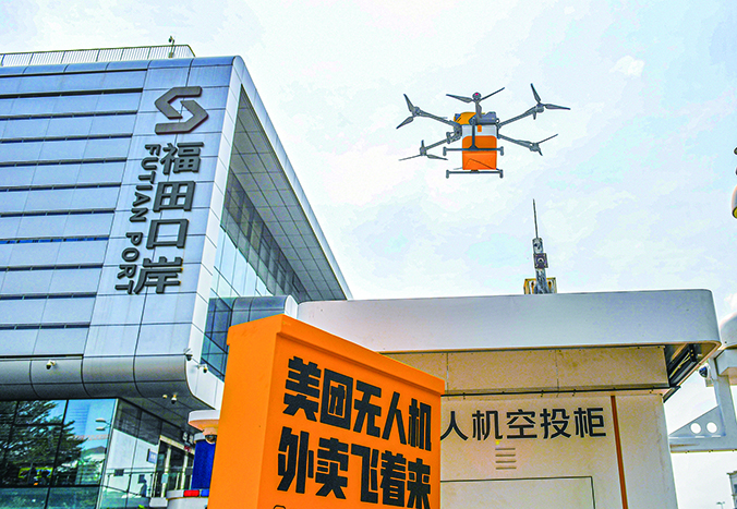 美团无人机香港首条航线运营在即 首站瞄准“跨海+公园”场景