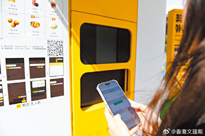 美团无人机香港首条航线运营在即 首站瞄准“跨海+公园”场景