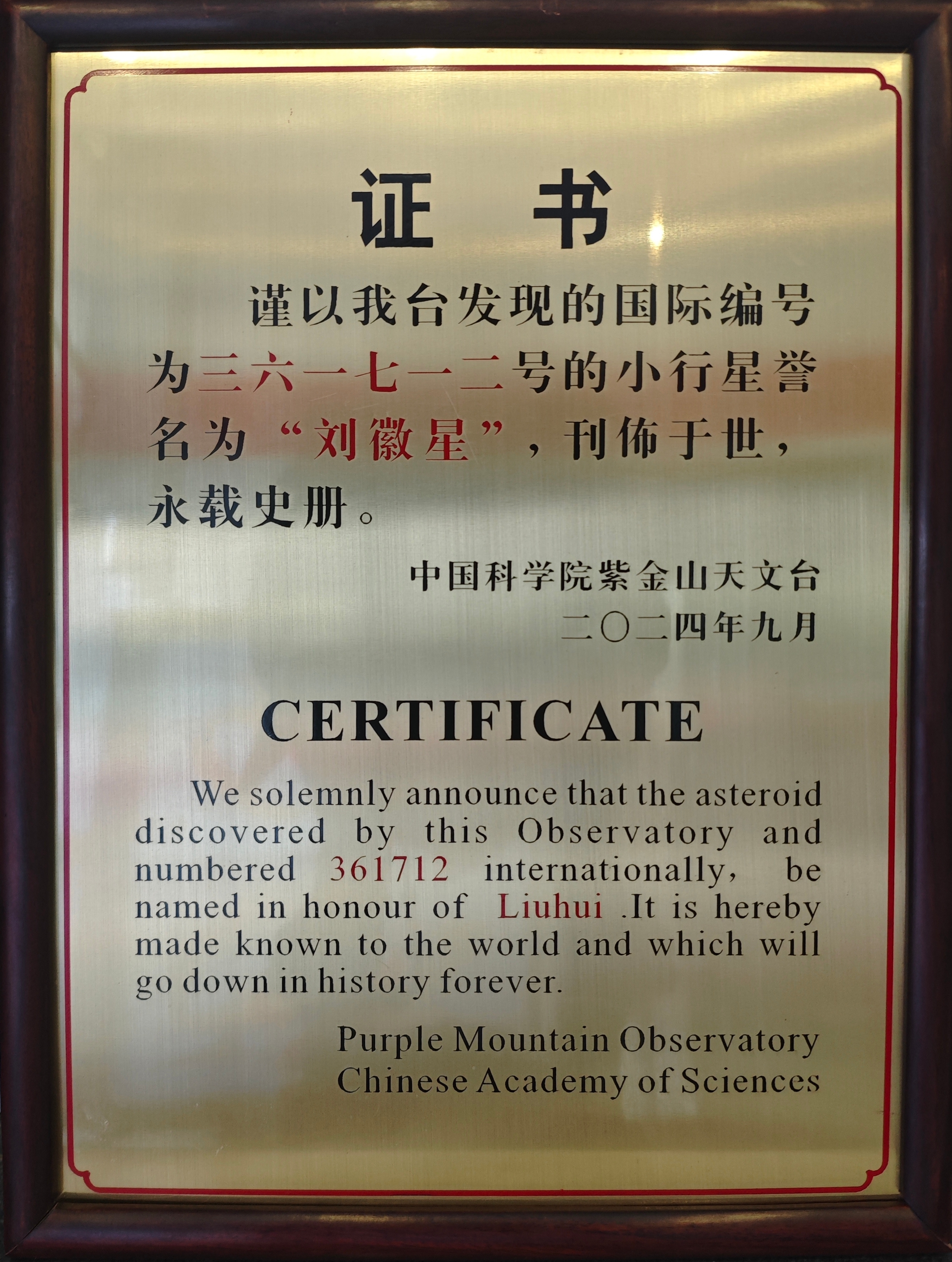 中国科技馆国际数学日系列活动：数艺融合，助力全民科学素养提升