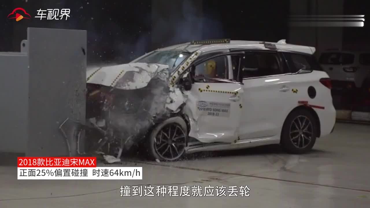 比亚迪获得实用新型专利授权：“碰撞保护装置及车辆”