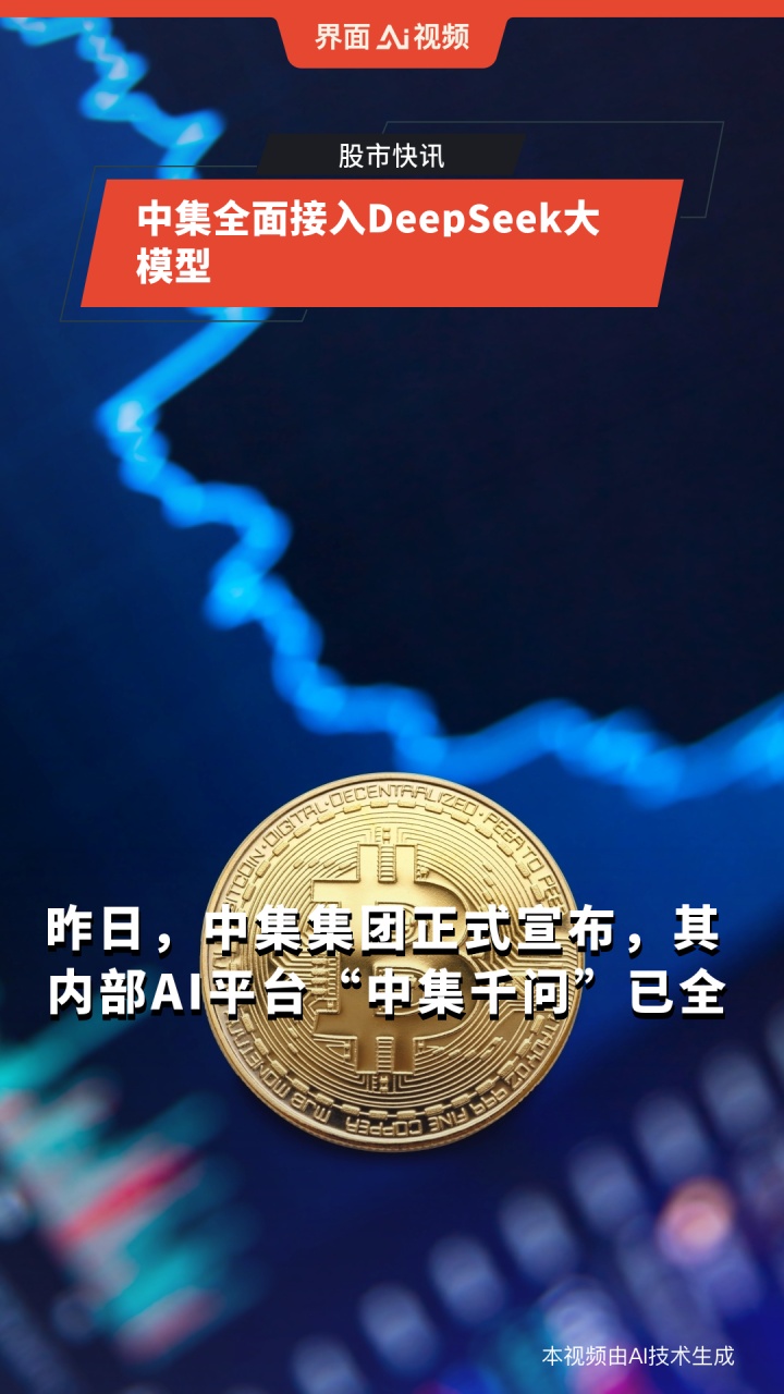 政务系统接入DeepSeek大模型贵在“双向奔赴”