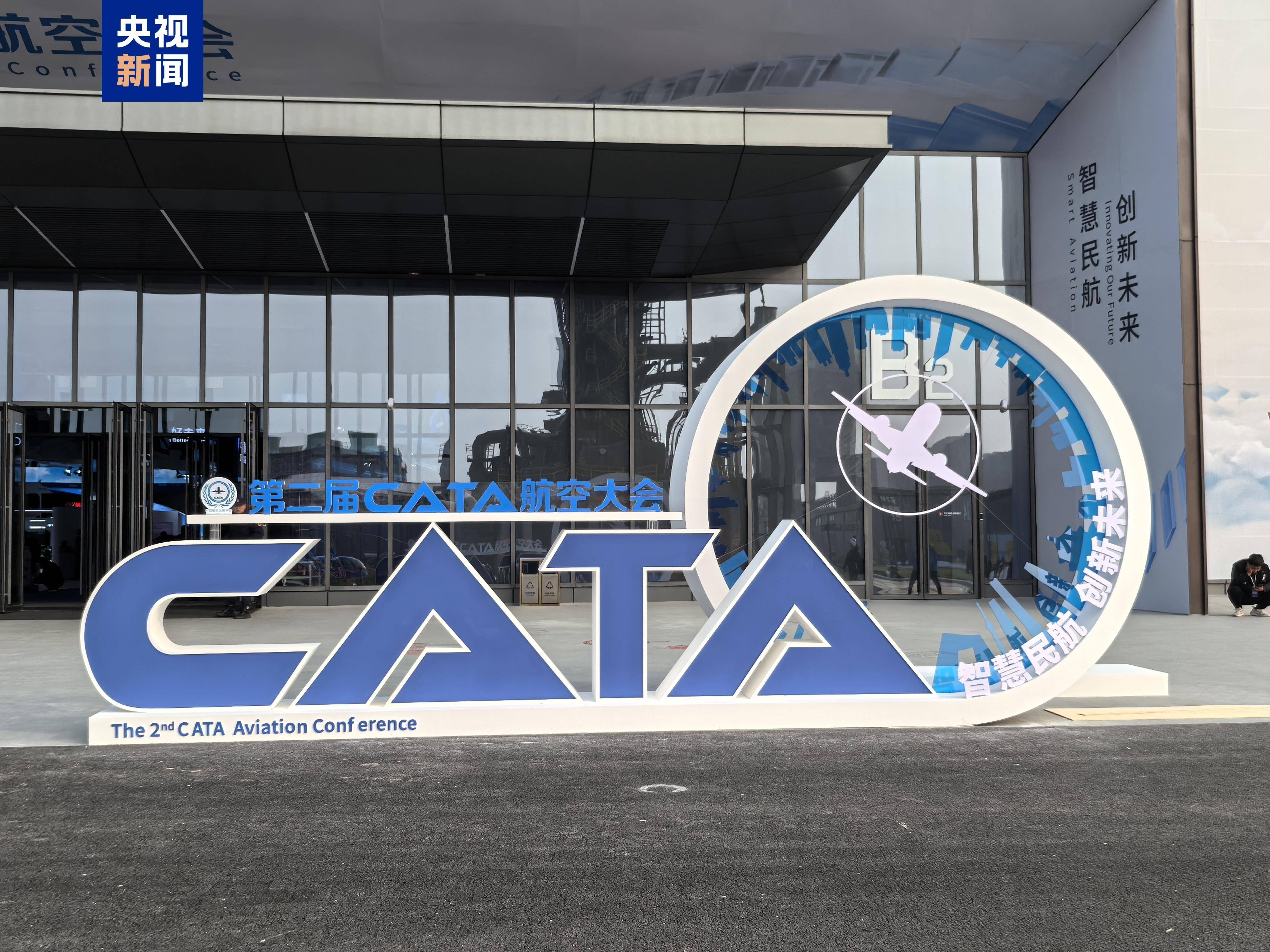 提升航空产业竞争力