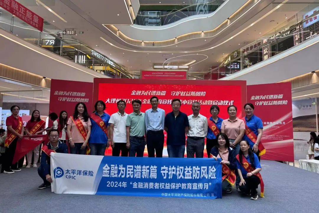 因编制虚假报表，太保产险多地支公司及责任人员接连被罚，本月累计罚没超89万元