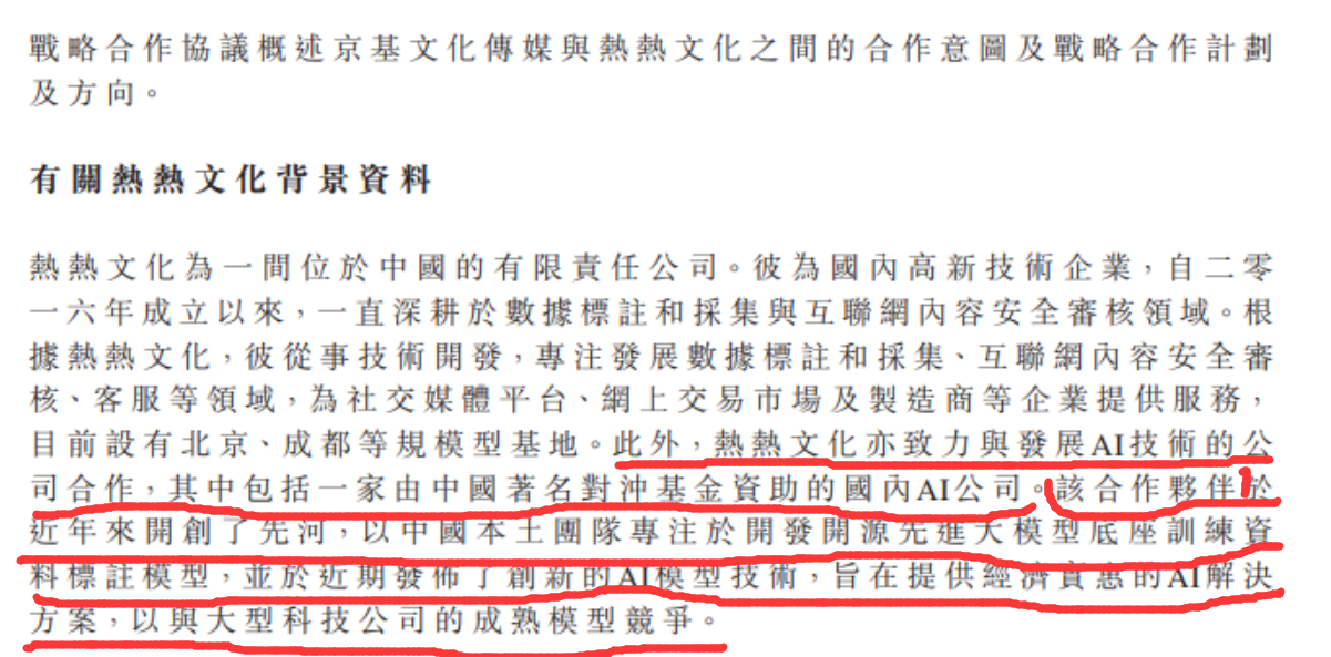 机械设备行业资金流入榜：汇洲智能、亚威股份等净流入资金居前