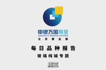 墨西哥对涉华热轧钢启动反倾销调查