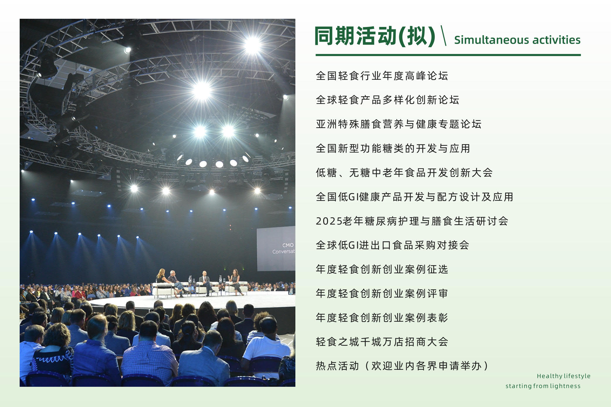 2025年低糖食品行业现状与发展趋势分析_人保财险政银保 ,拥有“如意行”驾乘险,出行更顺畅!