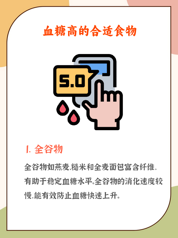 2025年低糖食品行业现状与发展趋势分析_人保财险政银保 ,拥有“如意行”驾乘险,出行更顺畅!