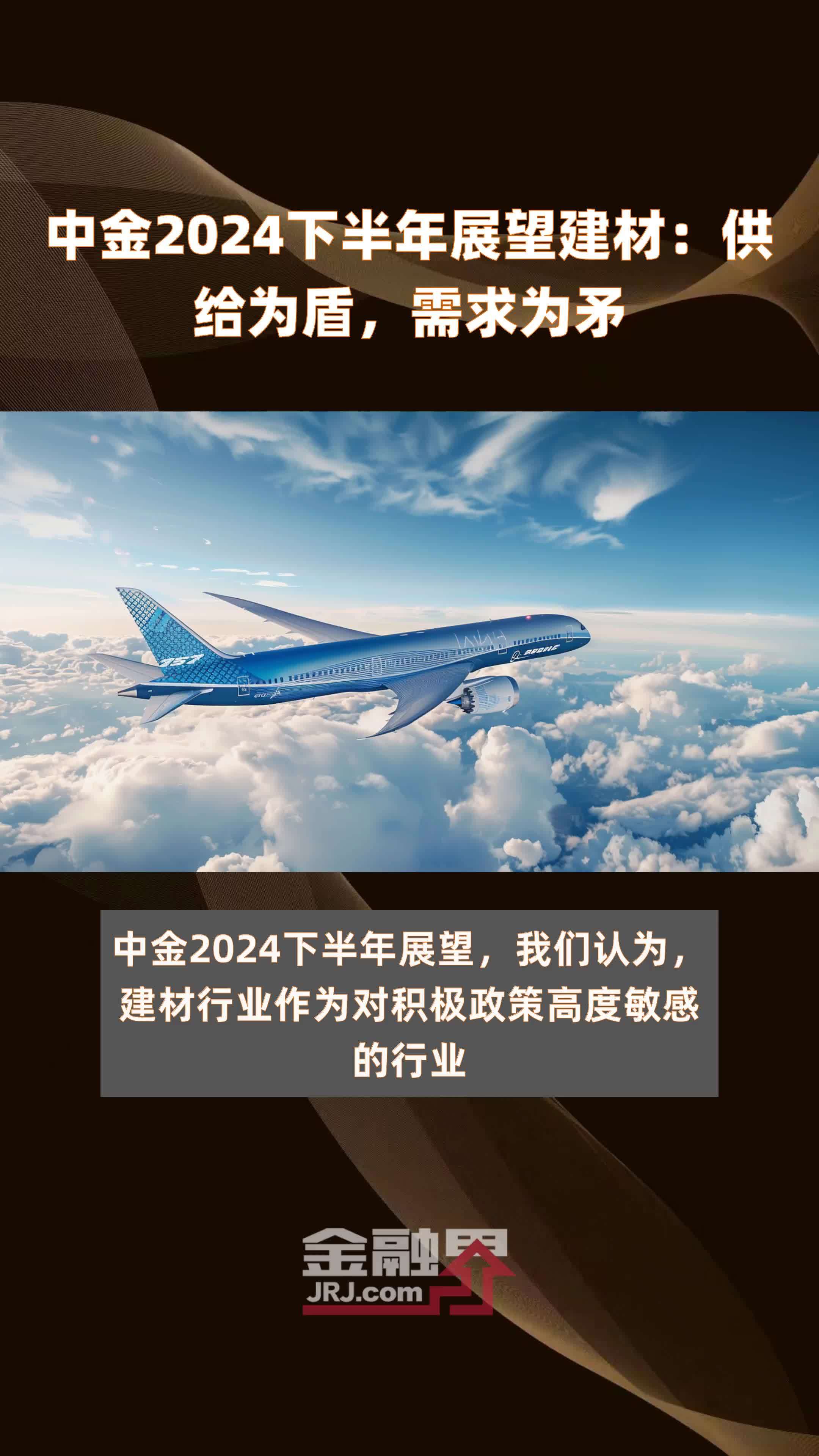 中金：企业中台有望焕发新机，建议关注数据硬件产业链、算力硬件产业链的投资机遇