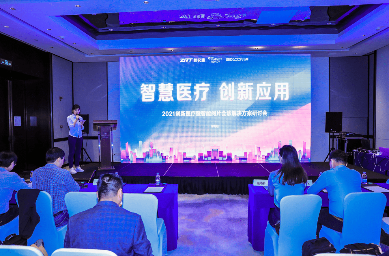 鹏鹞环保：公司会结合实际业务需要努力拓展新兴技术应用