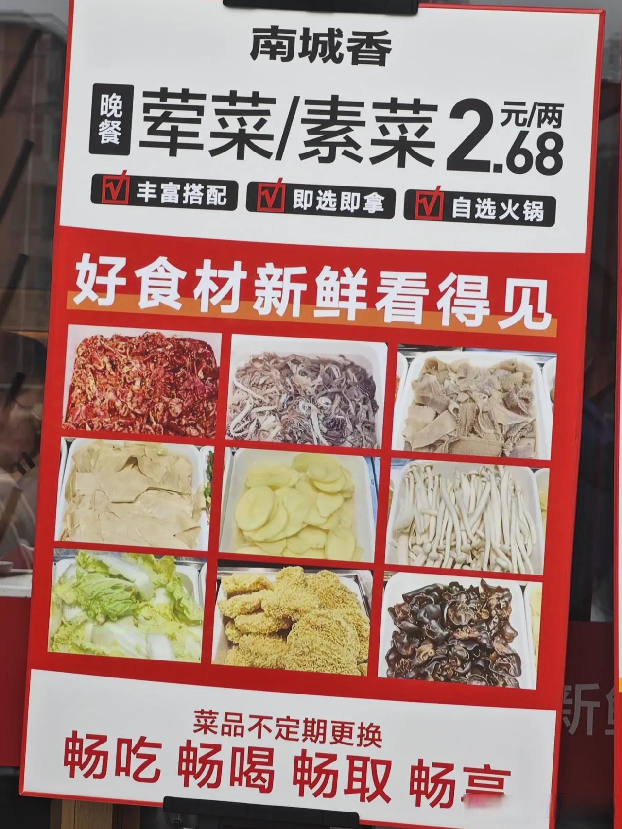 估值180亿？合肥快餐品牌老乡鸡赴港上市