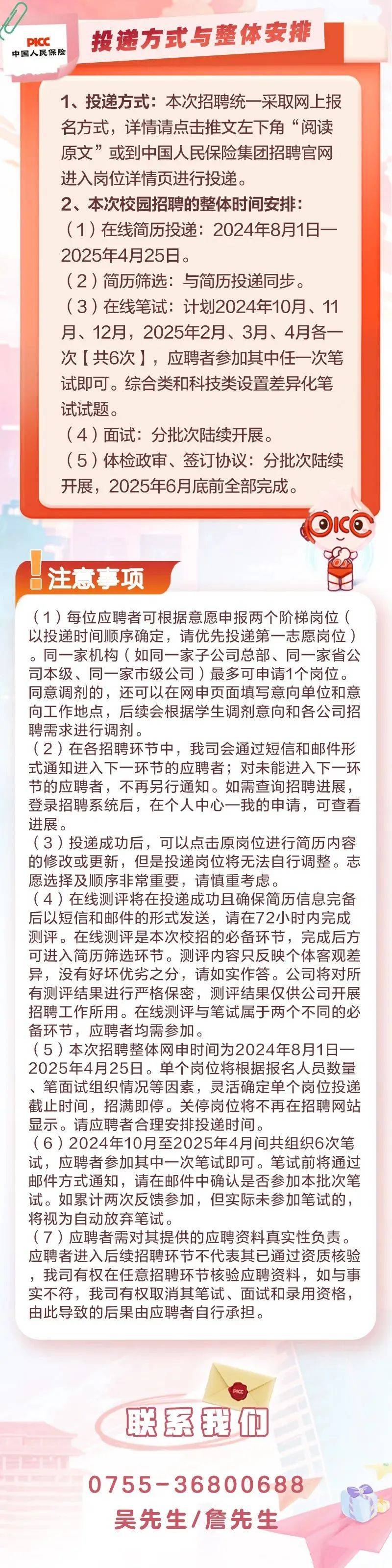 人保服务 ,保险有温度_浓香型白酒产业：2025浓香白酒的“三足鼎立”时代