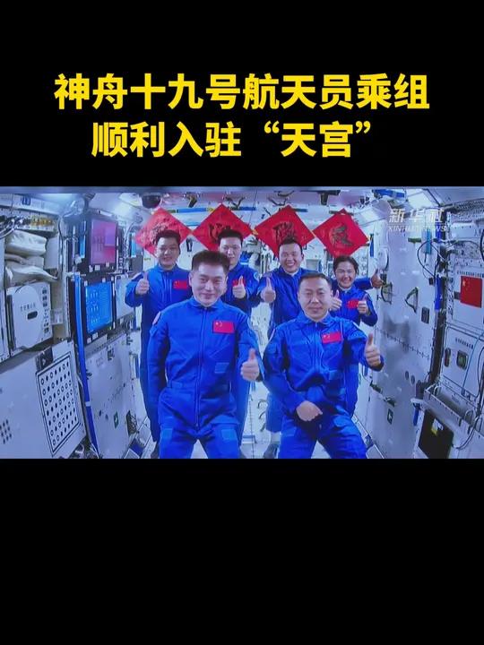 中国空间站舱外航天服圆满保障19次出舱任务 首批在轨舱外服延寿使用性能稳定