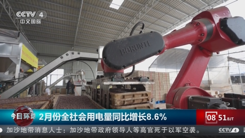 2025年2月份全社会用电量同比增长8.6%