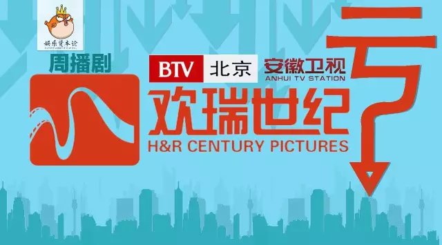 欢瑞世纪最新股东户数环比下降13.20%