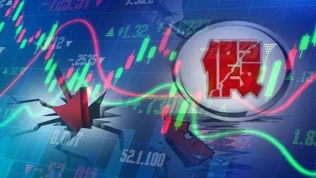 欢瑞世纪最新股东户数环比下降13.20%