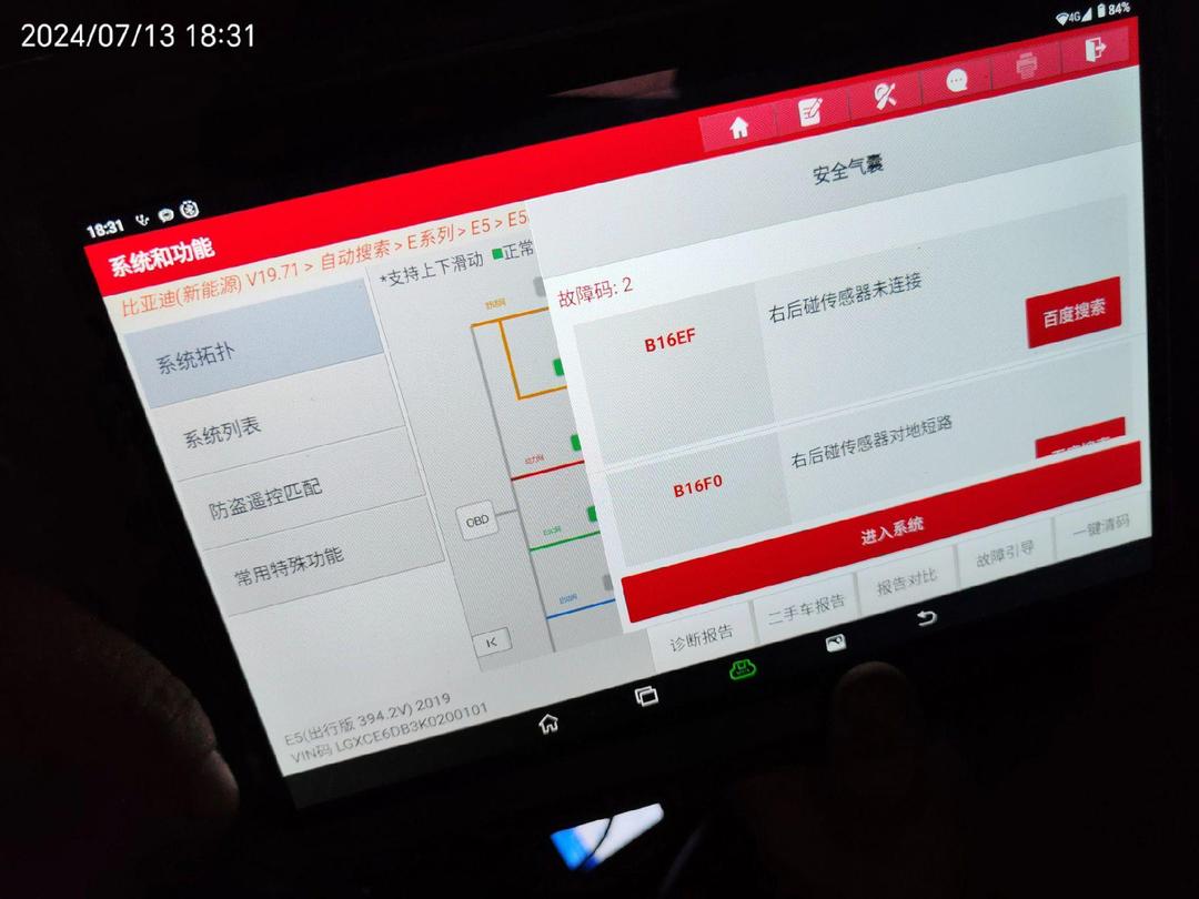 比亚迪获得实用新型专利授权：“一种信号灯、信号指示系统及轨道交通系统”
