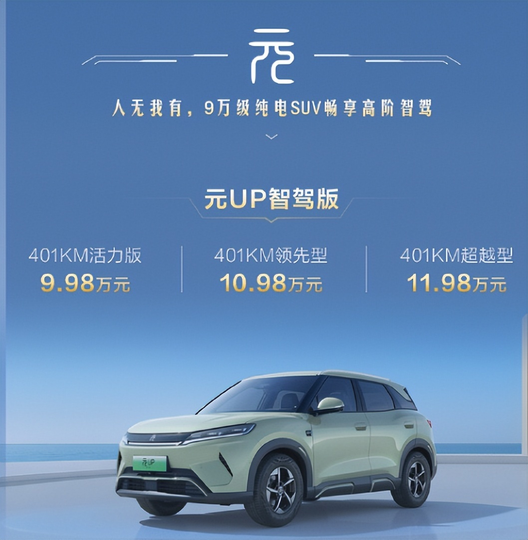 比亚迪获得实用新型专利授权：“一种信号灯、信号指示系统及轨道交通系统”