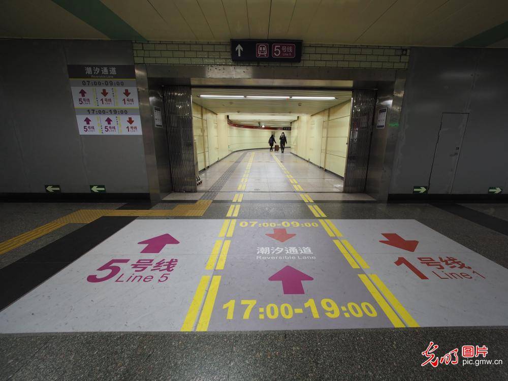 北京东单站百级楼梯：岿然不动的二十五年