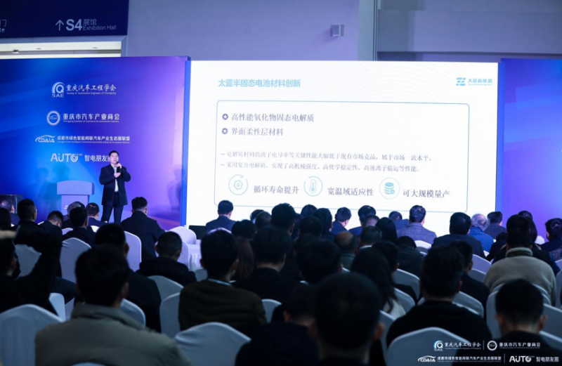 湘潭电化：公司已与固态电池技术的优秀企业对接并正在联合研发